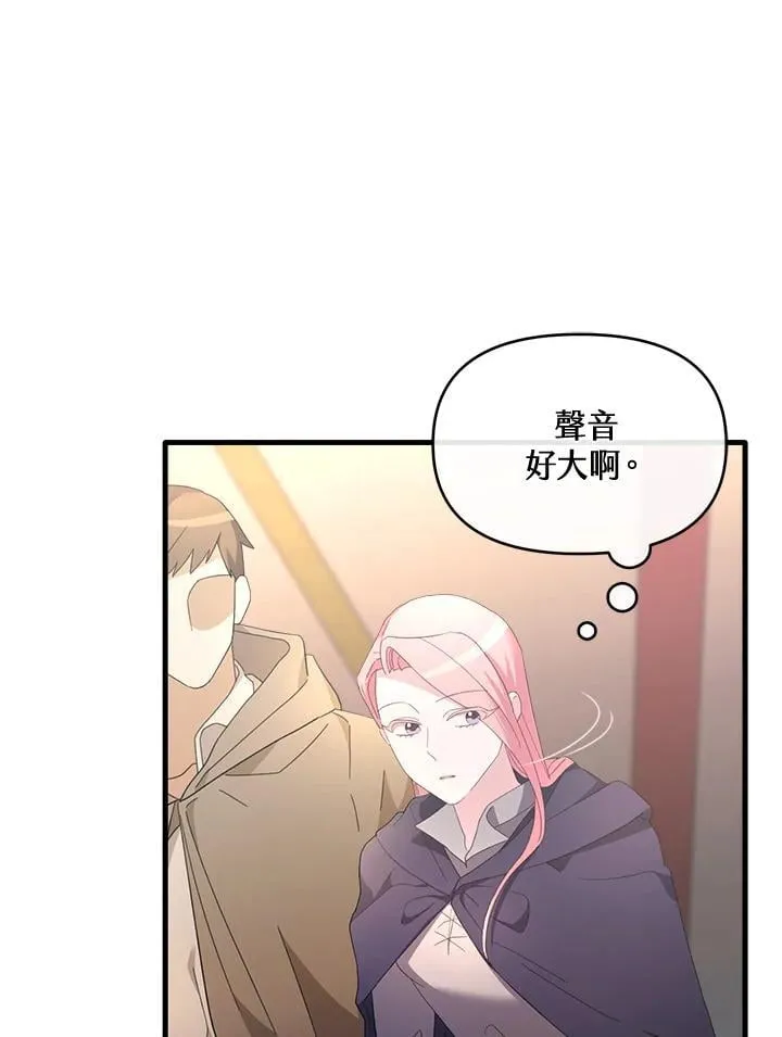 第16话 第59页