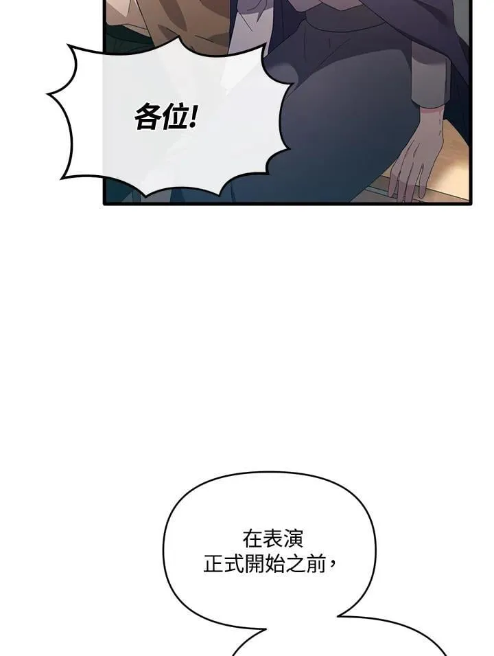 第16话 第60页