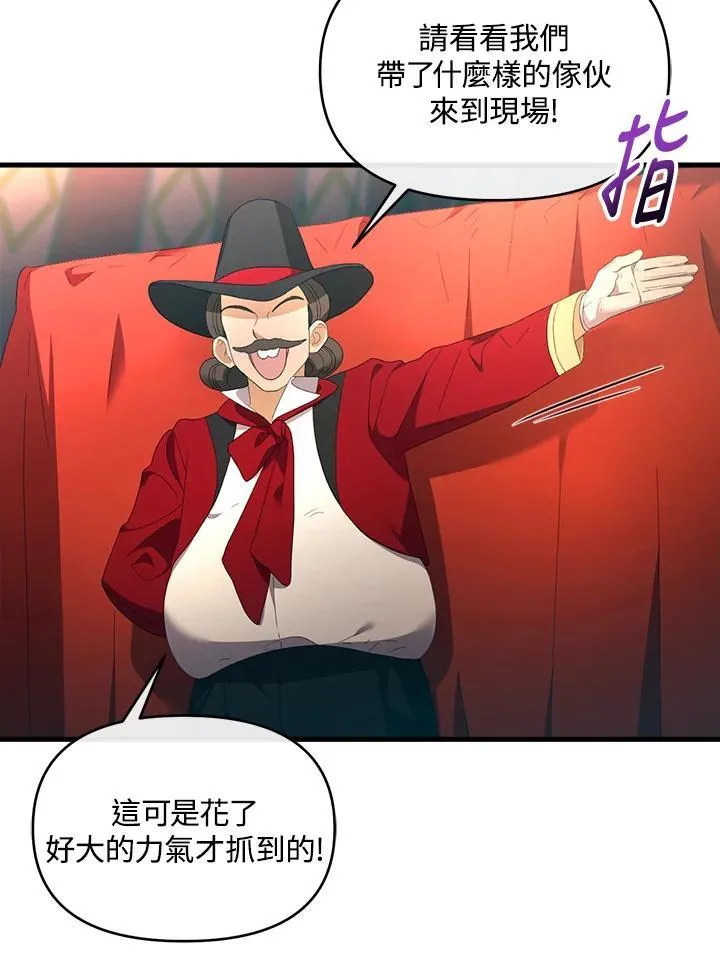 第16话 第61页