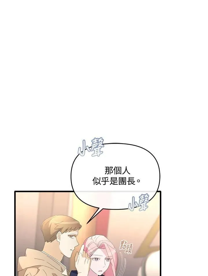 第16话 第62页