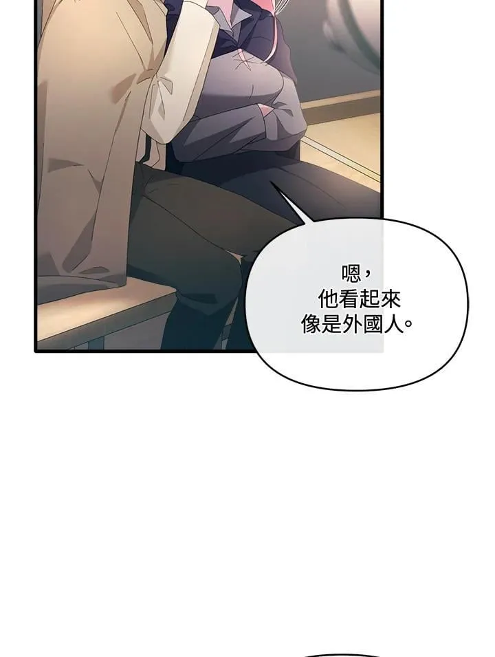 第16话 第63页