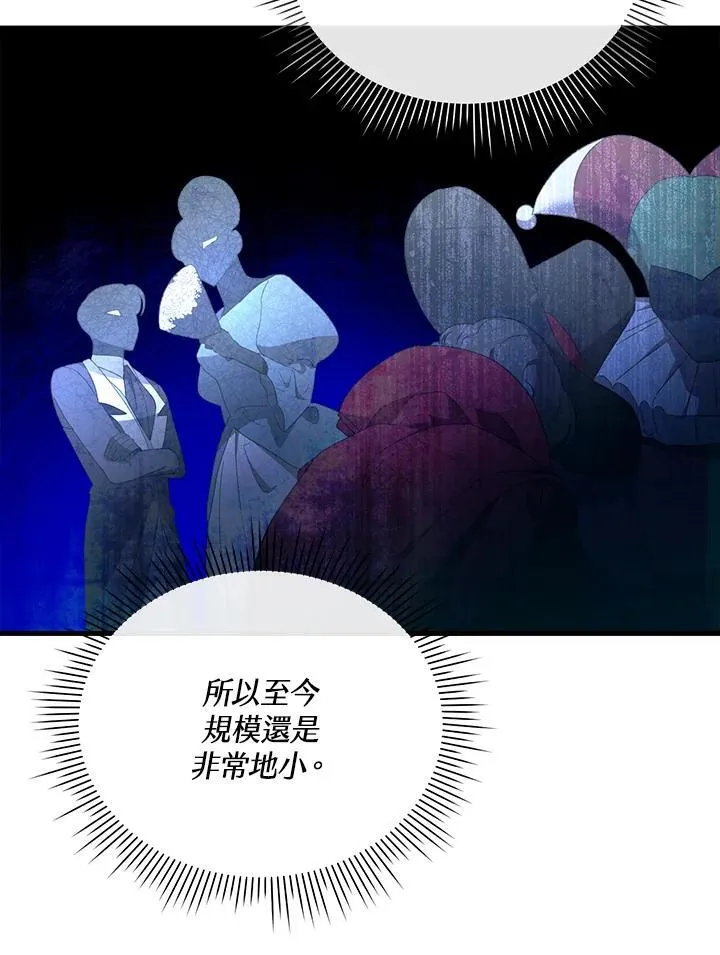 第16话 第66页