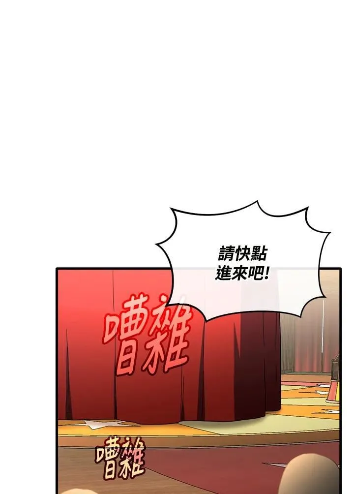 第16话 第69页