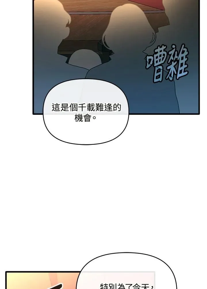 第16话 第70页