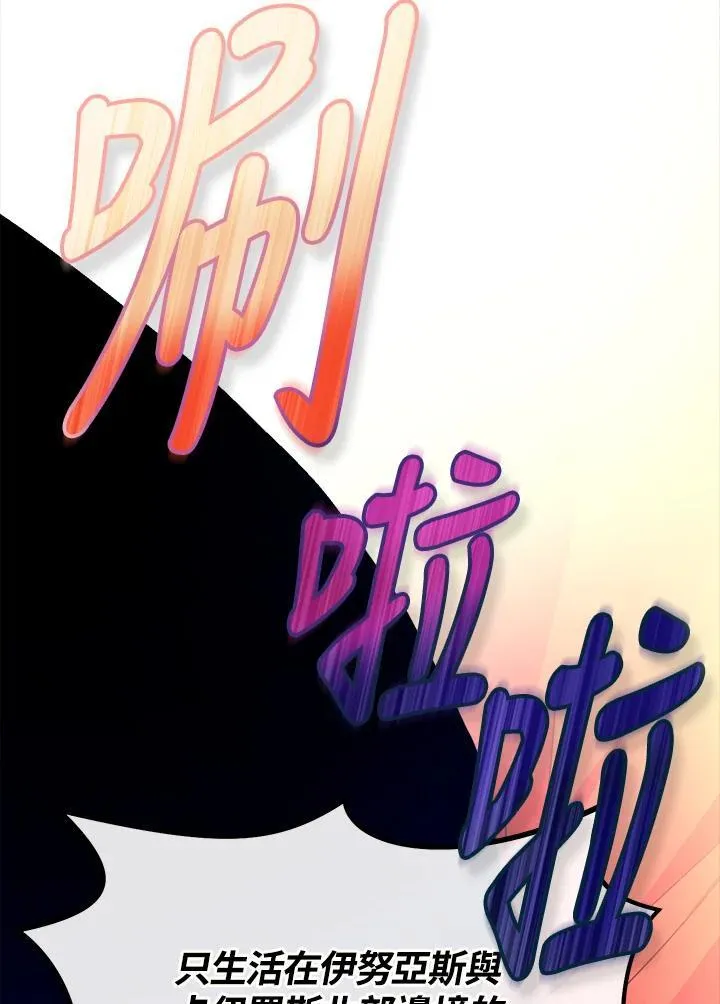 第16话 第72页