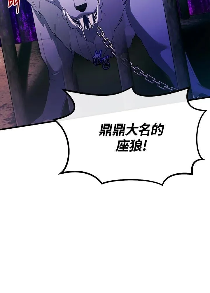 第16话 第74页