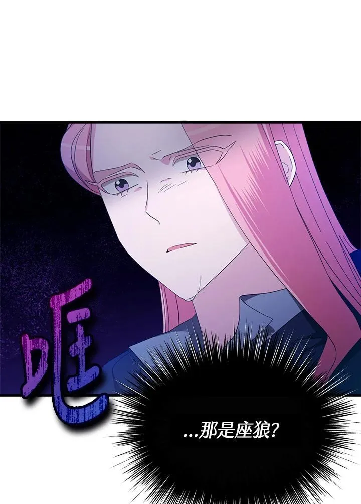 第16话 第78页