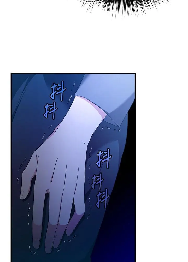第16话 第79页
