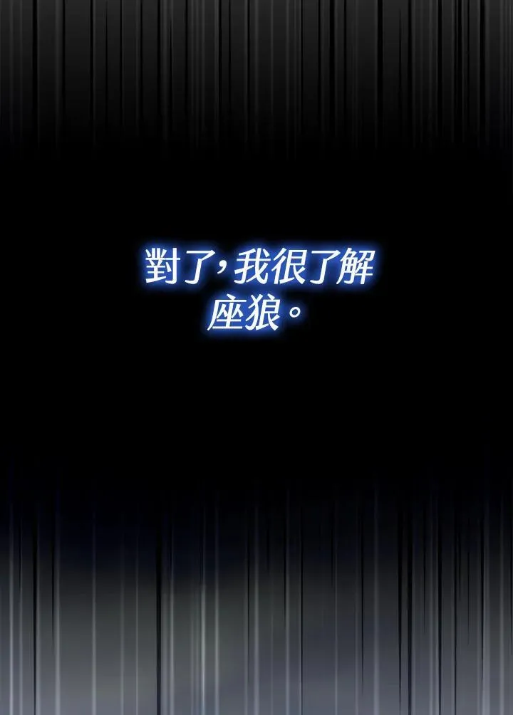 第16话 第81页