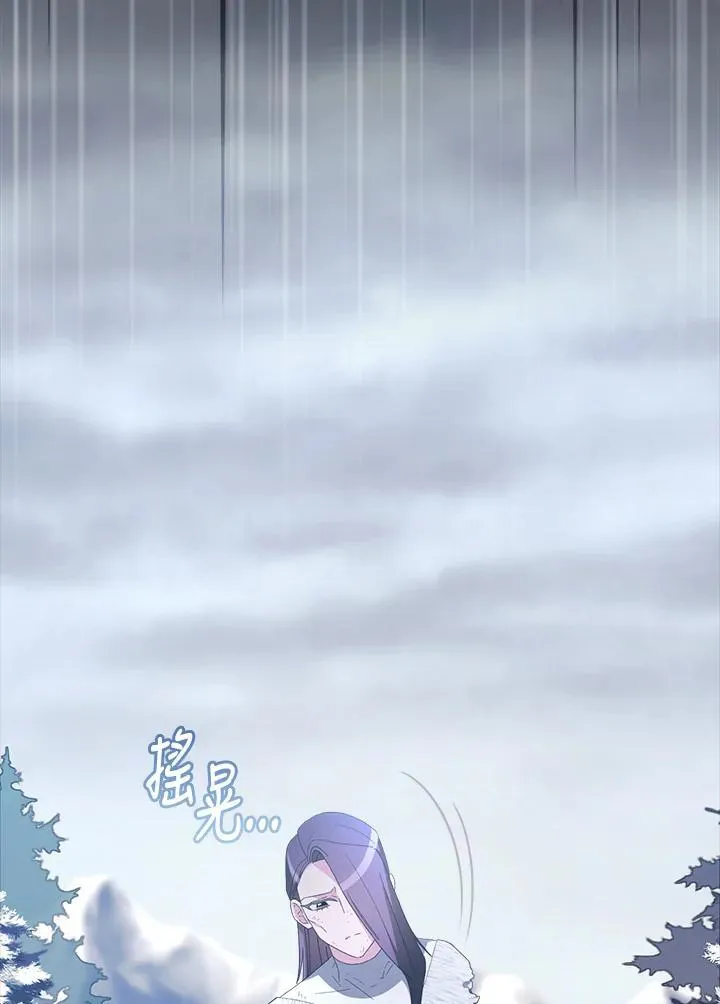 第16话 第82页