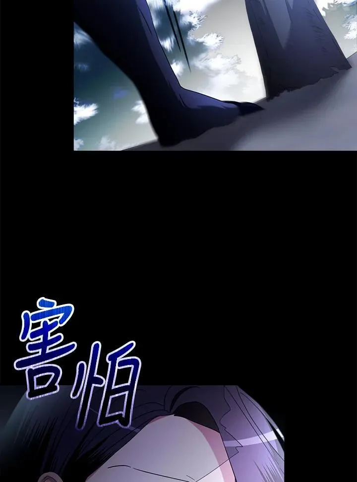第16话 第85页