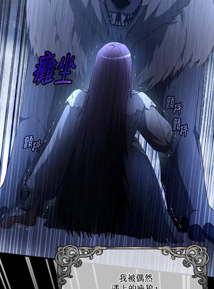 第16话 第89页