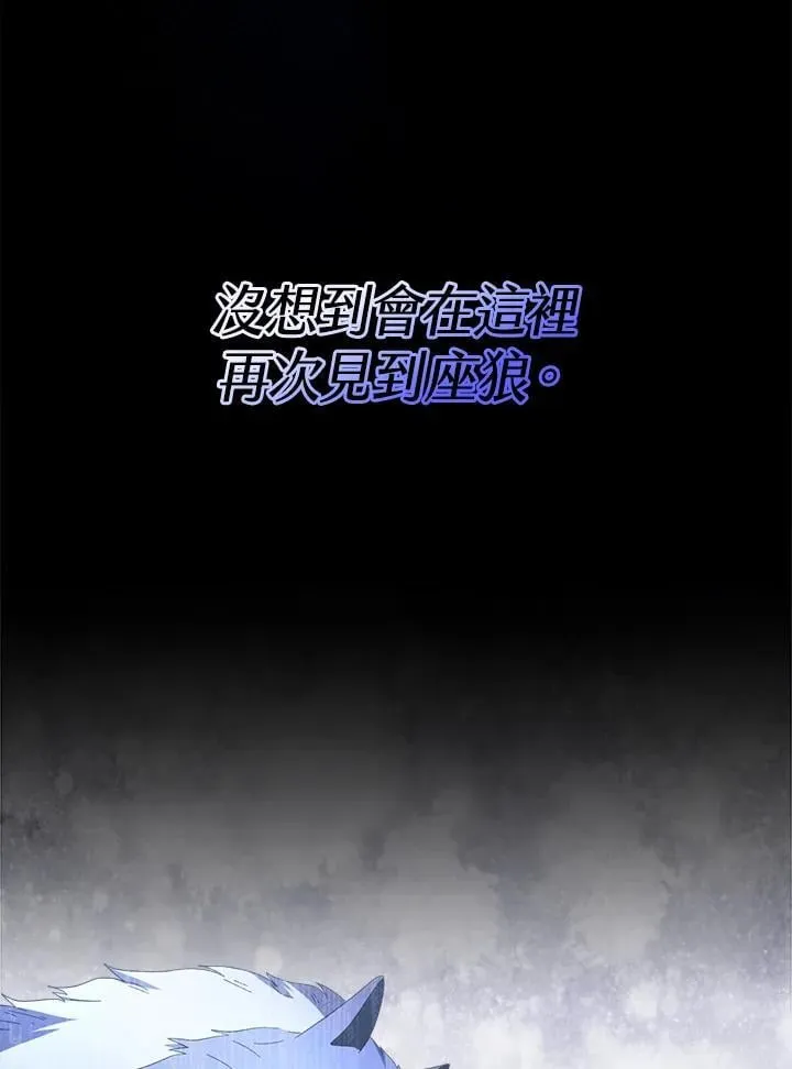 第16话 第97页