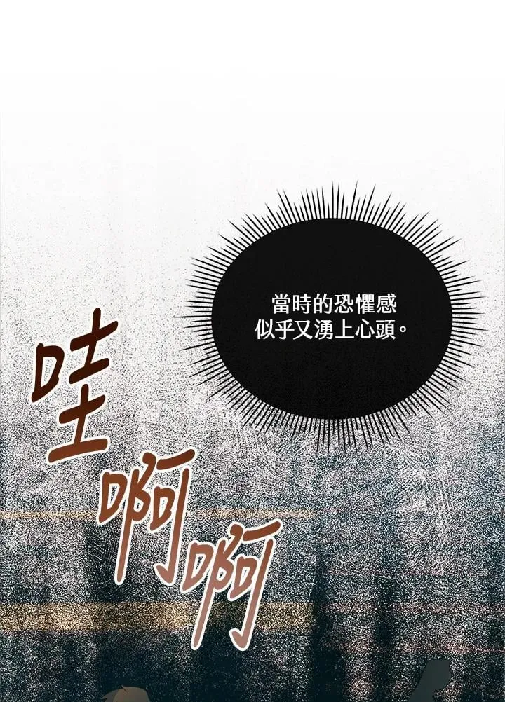 第16话 第99页