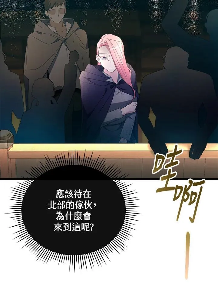 第16话 第100页