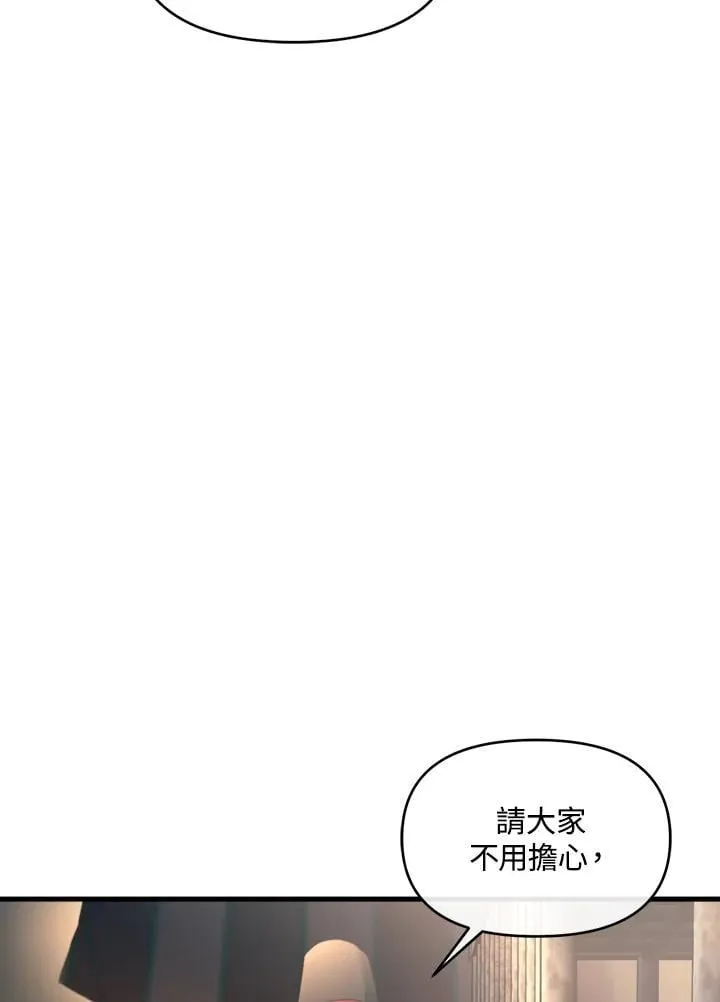 第16话 第104页