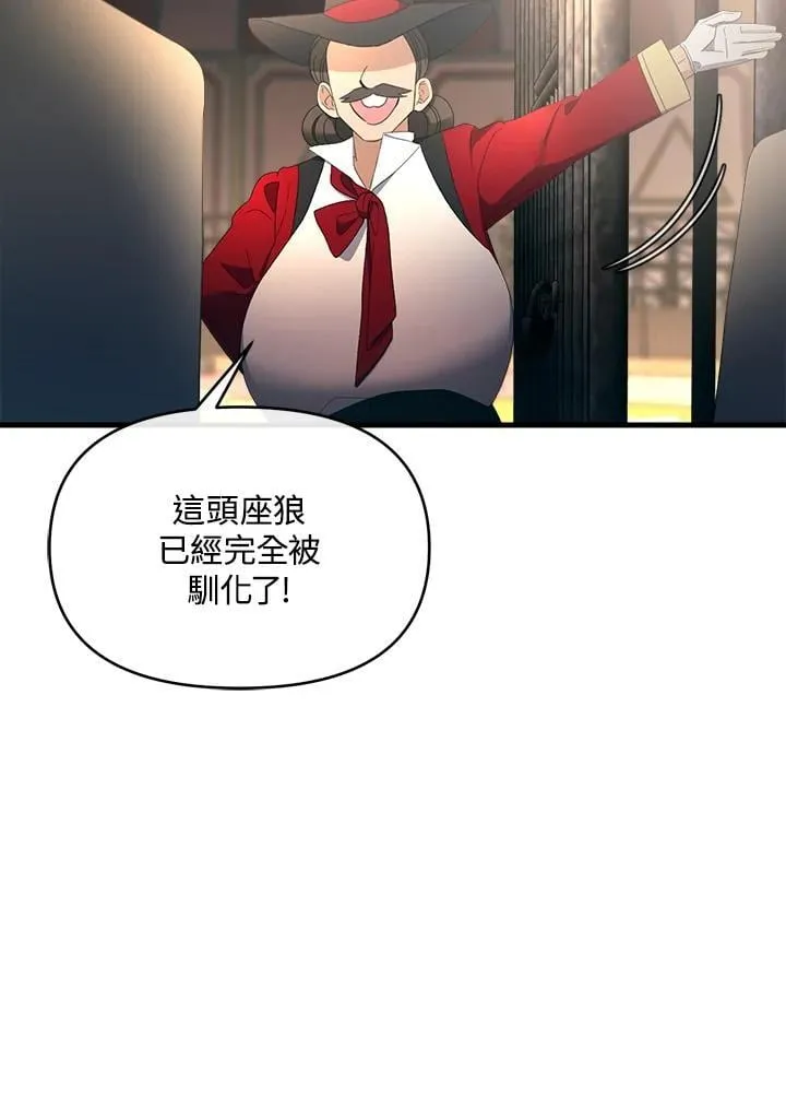 第16话 第105页