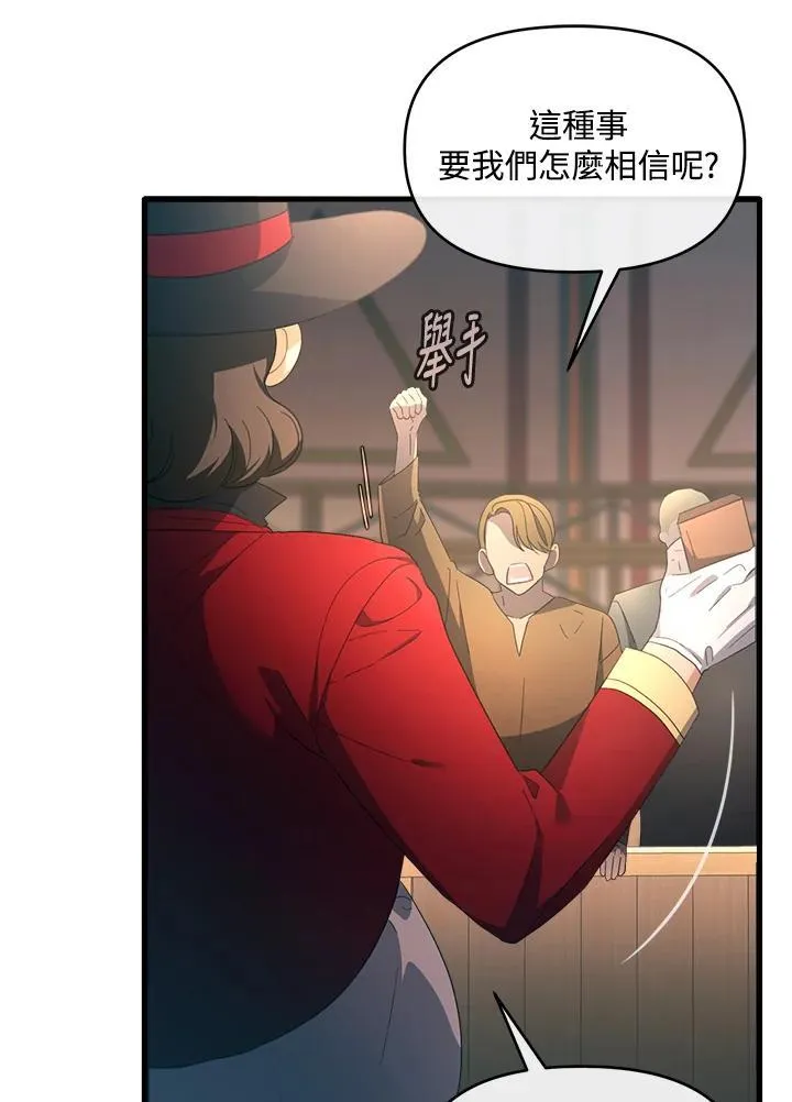 第16话 第106页