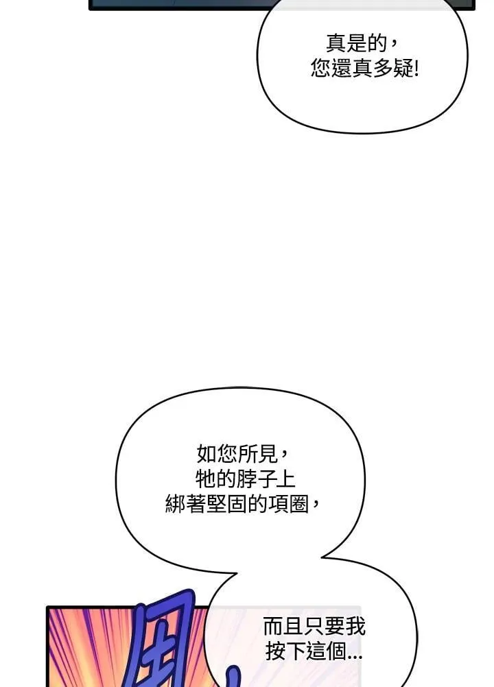 第16话 第107页