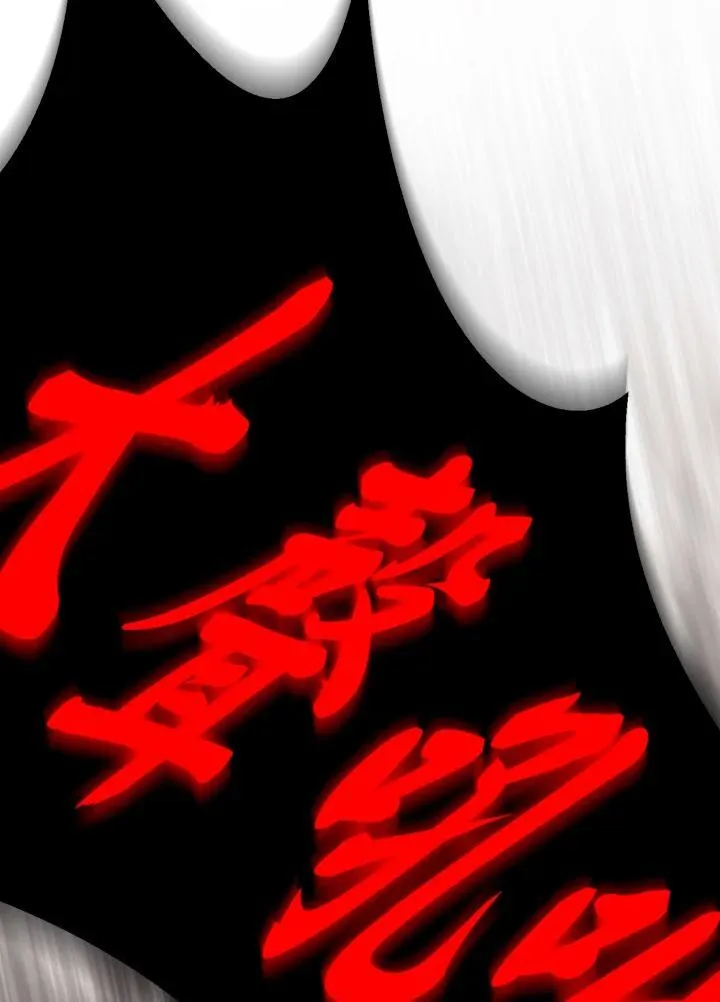 第16话 第109页