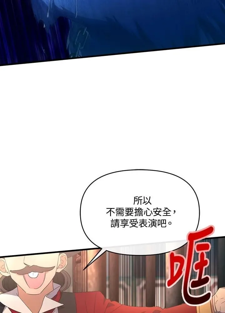 第16话 第111页