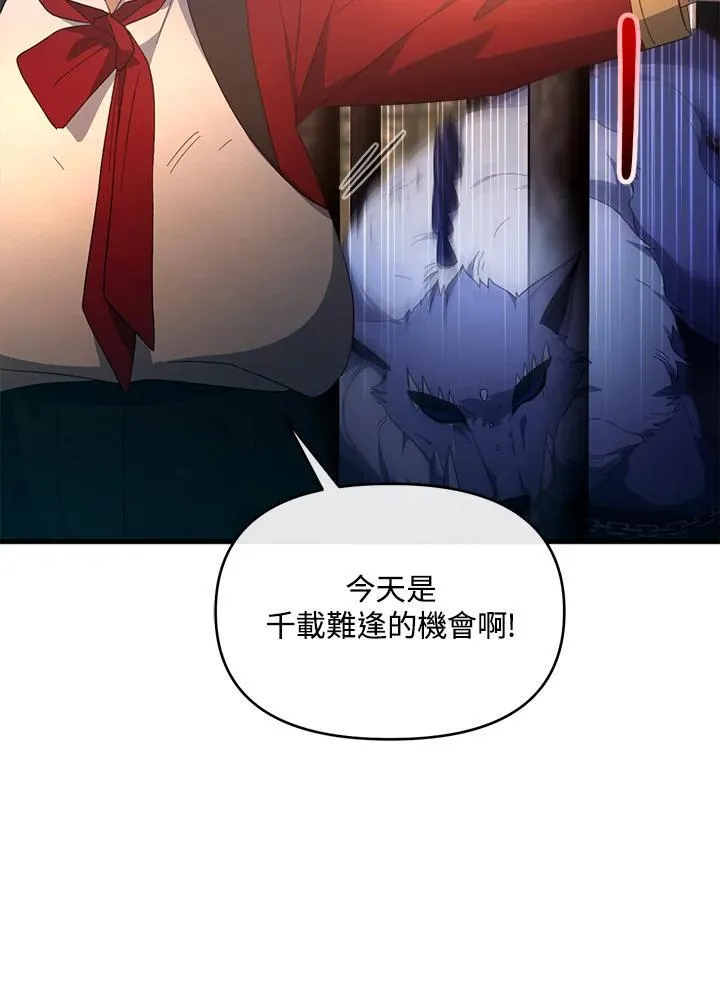 第16话 第112页
