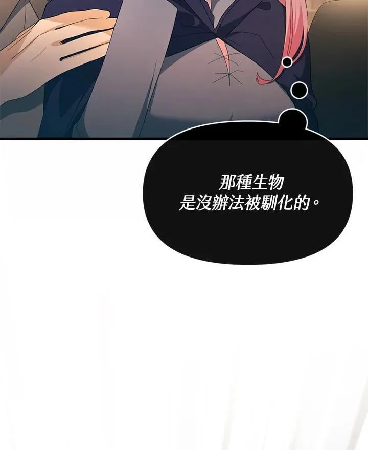 第16话 第114页