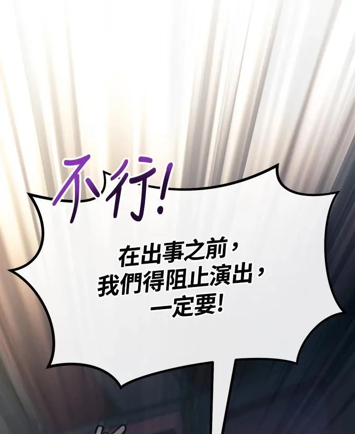 第16话 第115页