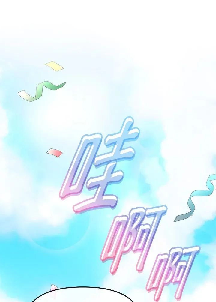 第15话 第1页