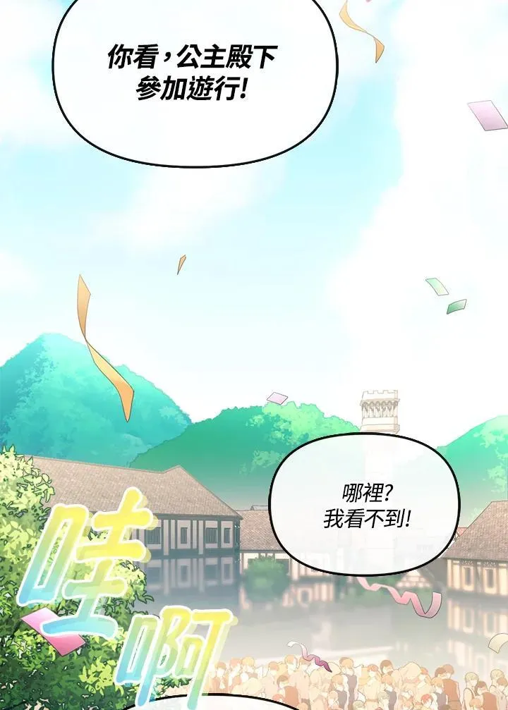 第15话 第2页