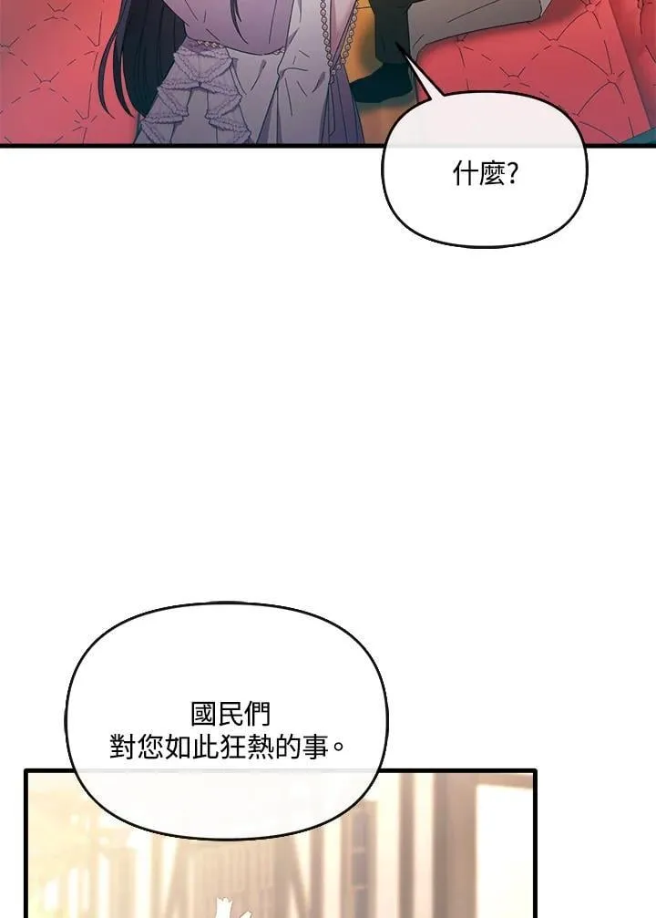 第15话 第6页