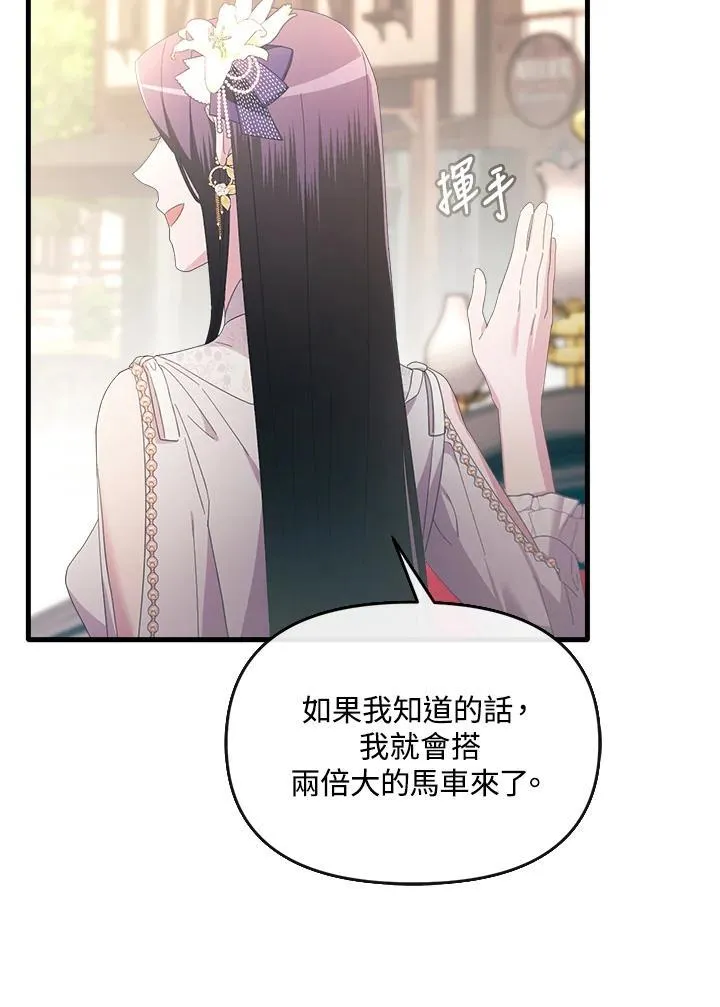 第15话 第7页