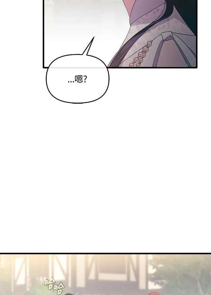 第15话 第9页