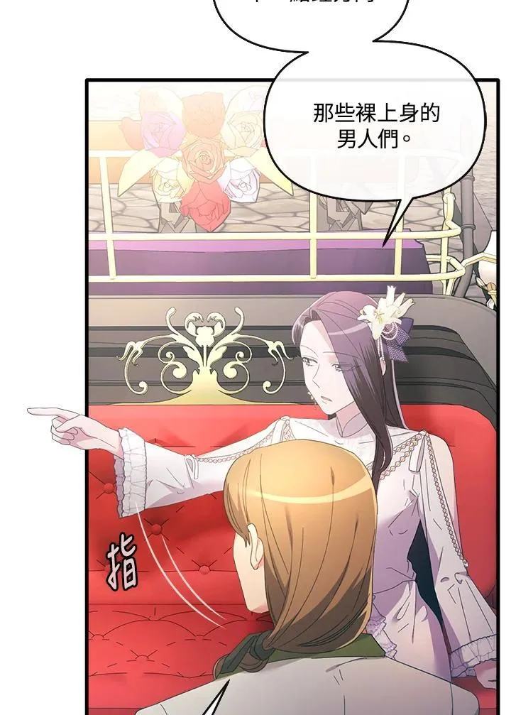 第15话 第11页