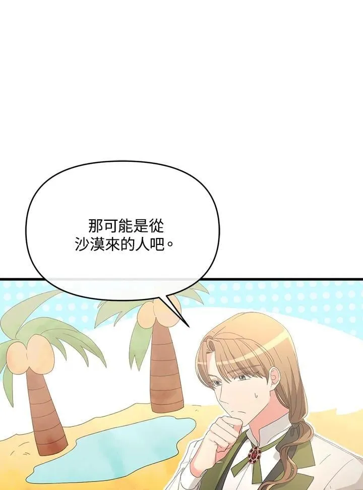 第15话 第14页