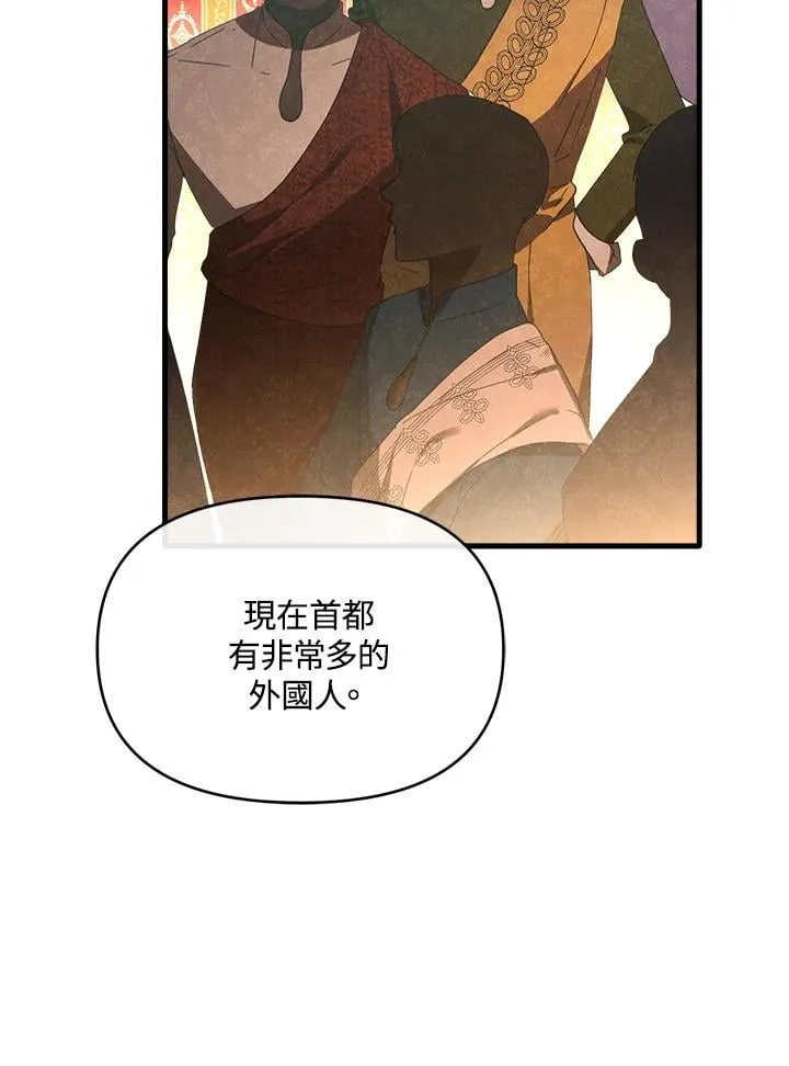 第15话 第16页