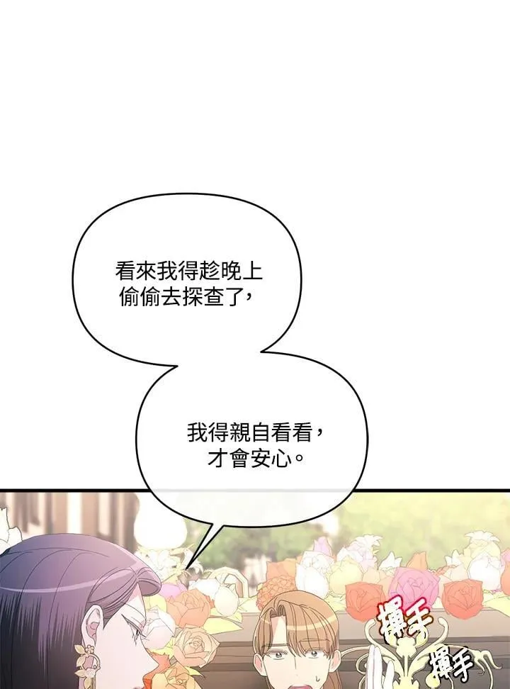 第15话 第17页