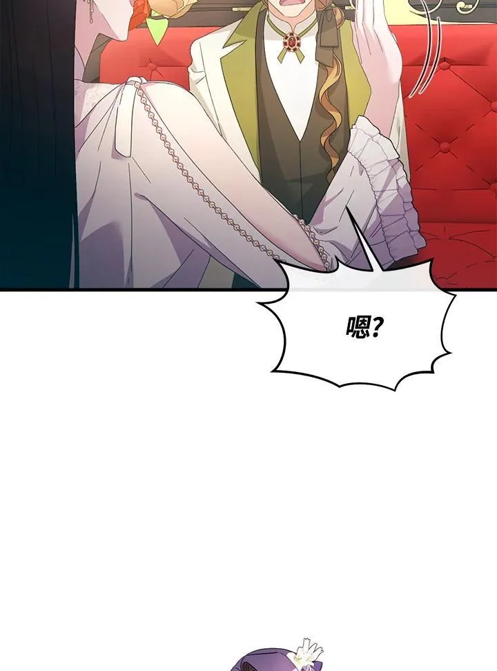 第15话 第18页
