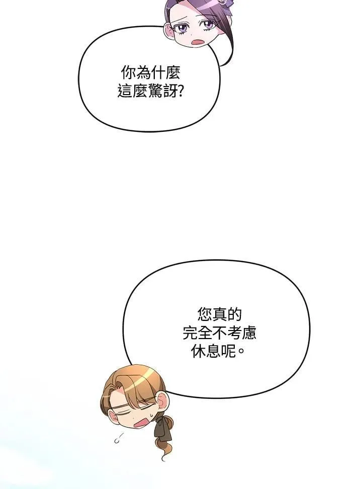 第15话 第19页