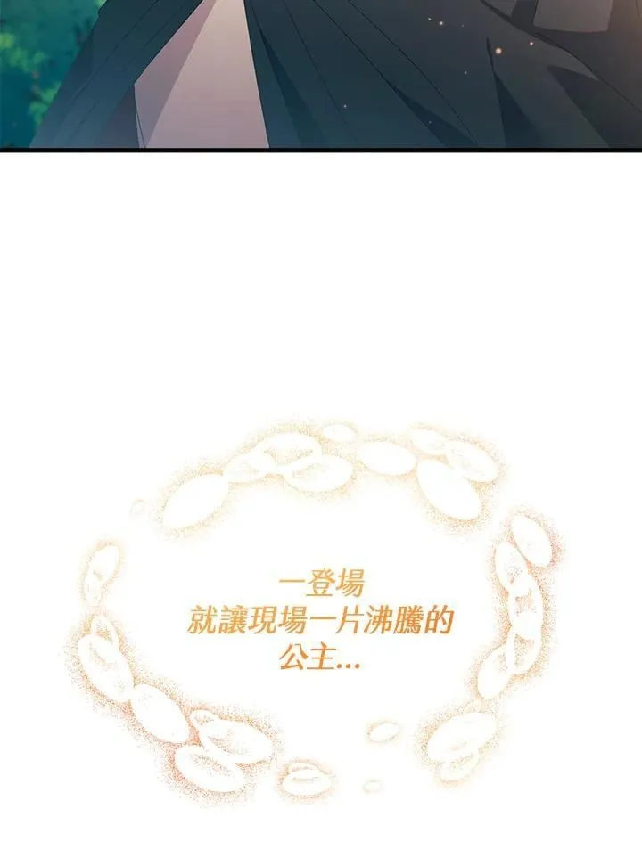 第15话 第24页
