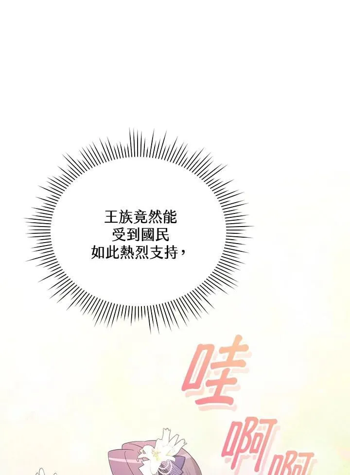 第15话 第27页