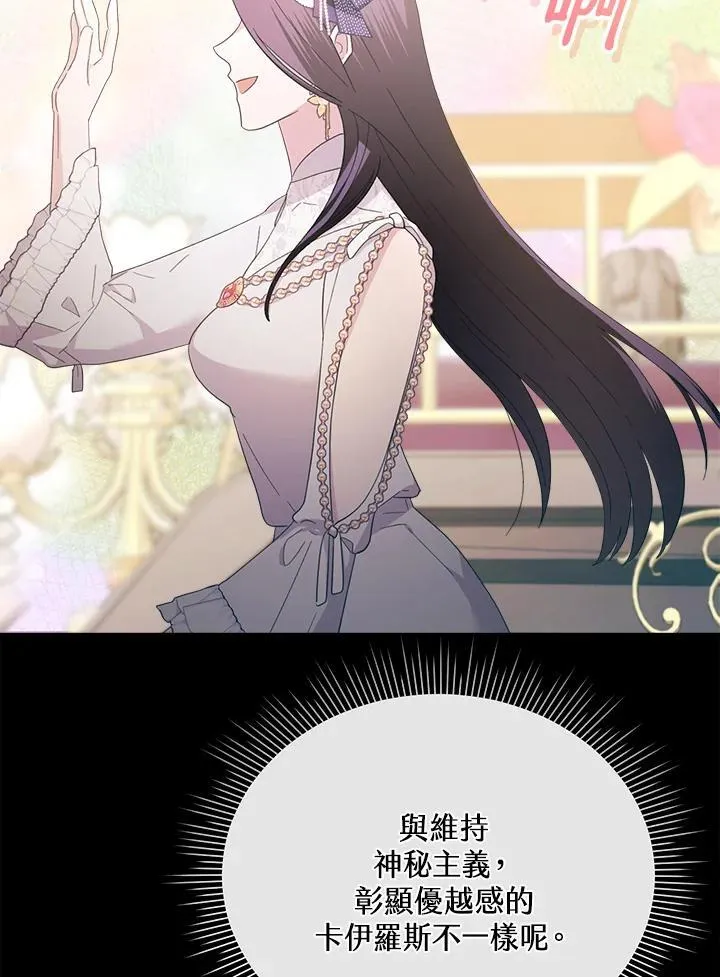 第15话 第28页