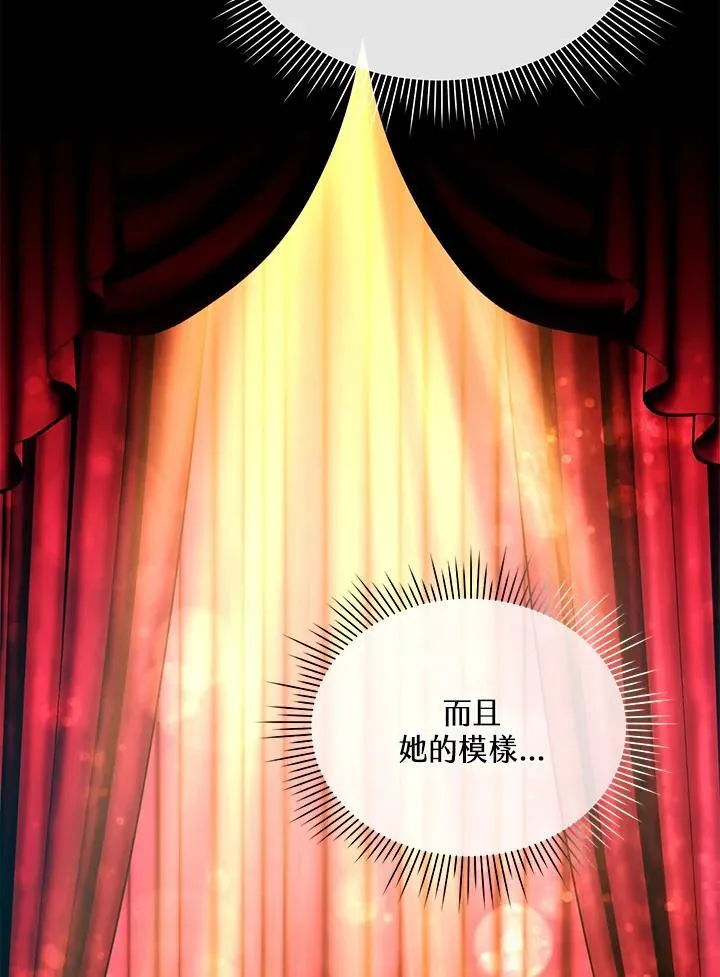 第15话 第29页