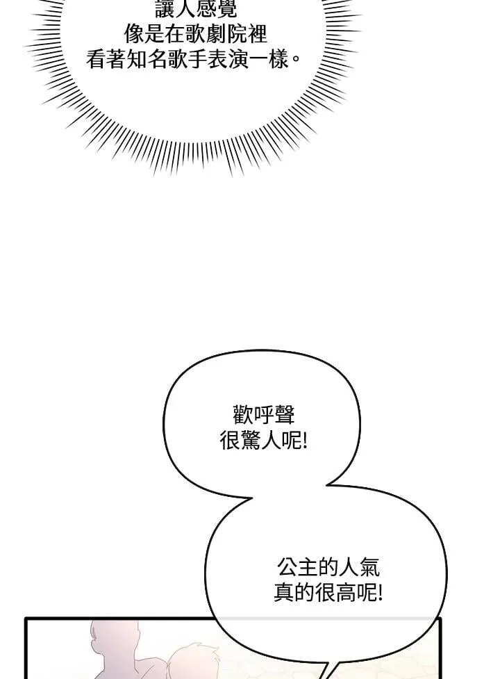 第15话 第31页