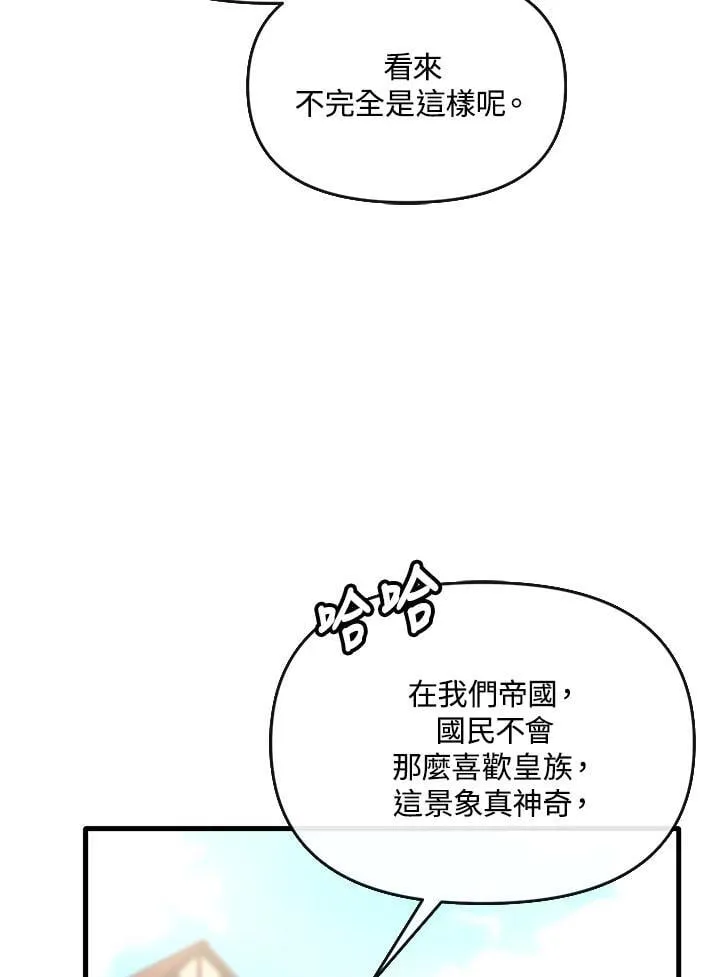 第15话 第33页