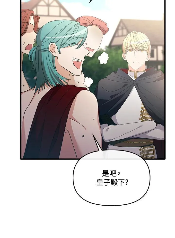 第15话 第34页