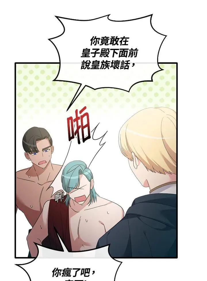 第15话 第35页