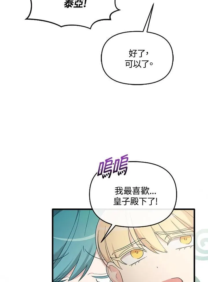 第15话 第36页