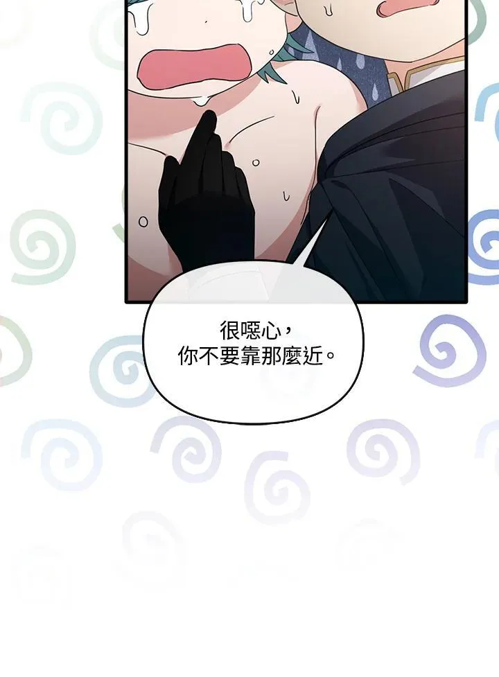 第15话 第37页