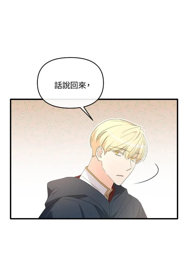 第15话 第38页